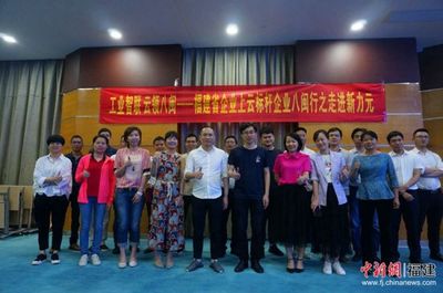 福建省企業上云樣板案例八閩行走進泉州 借力云端，驅動企業信息化轉型新引擎