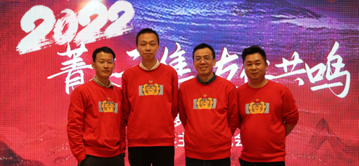 菁英云集，友你共鳴 肥多多宜昌云工廠開年主題沙龍圓滿落幕