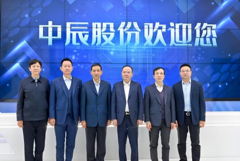 中國聯通深入調研中辰股份 共探智慧工廠與數字智企新篇章