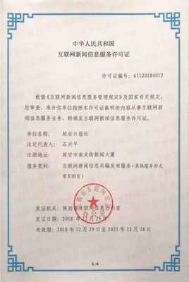 加速共創(chuàng)優(yōu)良網(wǎng)絡(luò)輿論氛圍，“幸福圈”正時刻陪伴用戶